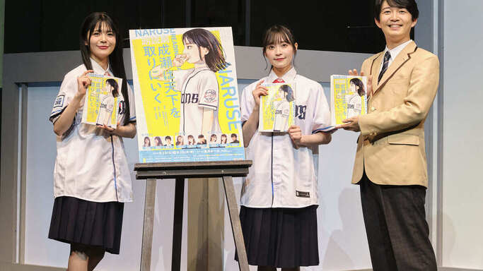 【大賞作、舞台へ】朗読劇『成瀬は天下を取りにいく』開幕！熱狂の初日公演レポート