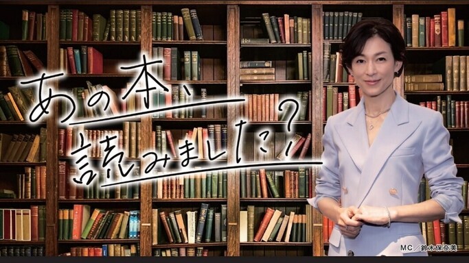 手帳と本が運命の出会い！高橋書店×BSテレ東が「本から見つけた名言賞」新設