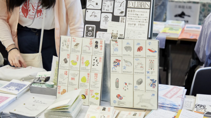 「世界で最もクールな街」神保町で本とZineが競演！フェス出展ラインナップ決定