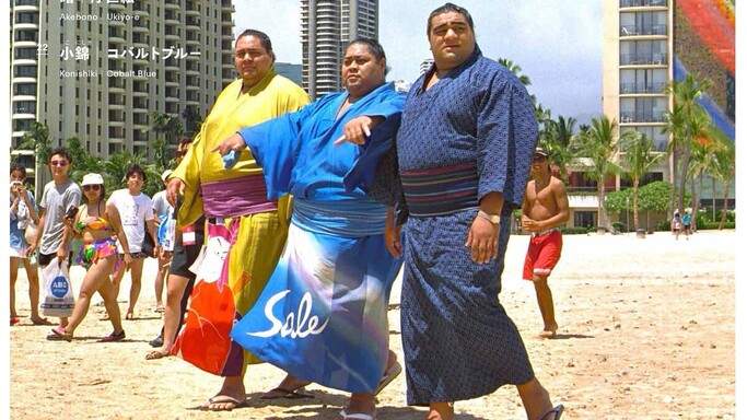 力士の美学が凝縮！世界初の衣装デザイン本『相撲とデザイン SUMO and DESIGN』が発売