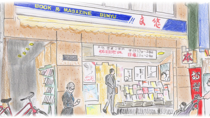 神楽坂で75年続く老舗「文悠書店」が進化！レンタルスペース併設で「読む・働く・発信する」街の拠点へ