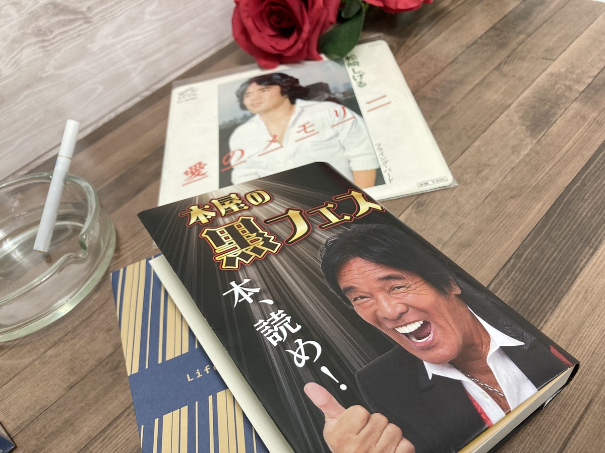 書店初】松崎しげる×未来屋書店「本屋の黒フェス」開催！ブラック